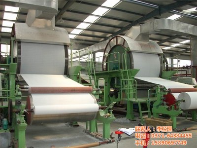 少林烧纸机械 图 |环保废纸造纸机 |沙湾县造纸机